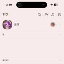 뭉뭉이네 이미지