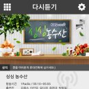농수산PC 이미지