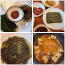 남도 | 포천 고모리맛집 고모리 남도한상 방문후기