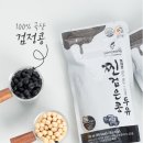 한결에프앤비