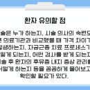 손병민산부인과의원 이미지