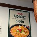 엉터리생고기무한대패 이미지