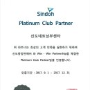신도중앙센타 네이버블로그