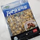 선인수산 이미지