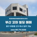 남포공인중개사사무소 이미지