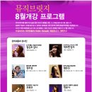브릿지뮤직 이미지