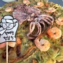 전여친전남친 이미지