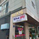 정가네곰탕 이미지