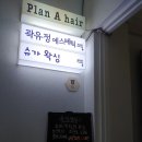 곽유정에스테틱 이미지