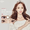 렌즈미