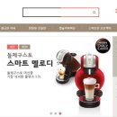 (주)세상담기 이미지