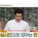 신박쿡