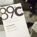 카페89℃ 네이버블로그