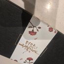 다올 | 광교 답례품 명절선물 추천 행궁다올 후기