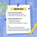 삼성영어동신학원 이미지