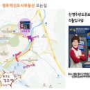 아이유보라공인중개사사무소 이미지