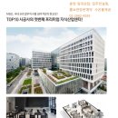 지식산업센터 입주 대상 업종