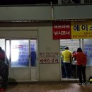 에바다호 이미지