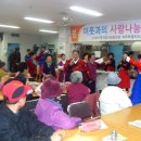 동홍동 노인복지회관 이미지