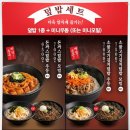 강남터미널점 역전우동 이미지