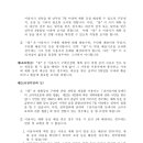 주식회사 에이알