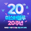 미스터블루 이미지