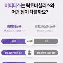 비쓰리