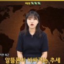 알뜰구제