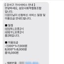 섬모사회적협동조합