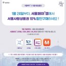 서울거원초등학교 이미지