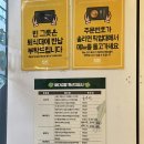 싸다김밥잠실새내역점 이미지