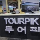 모닝투어(MORNING TOUR)