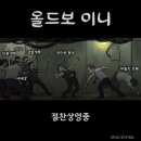 이니야 이미지