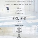 공감 공간 이미지