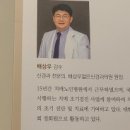 배상우젊은신경과의원 네이버블로그