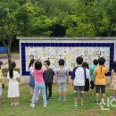 새물근린공원 이미지