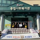 대명이불 브레이크뉴스강원