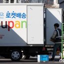 경동화물자동차㈜ 머니투데이