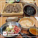 솔만두인천공항T2점 | 인천공항내 맛집 추천 2터미널 식당가에있는 솔메밀&솔만두