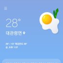 강원국밥 이미지