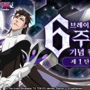 주식회사 소울즈