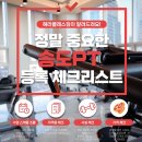 헤라클레스광고 이미지