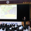 화랑중학교 이미지