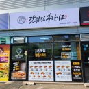 갓튀긴후라이드 평택고덕점 이미지