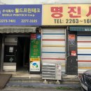 주식회사 월드프린테크
