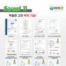 (주)에이치앤컴퍼니 이미지