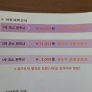 주문진건어물시장 이미지