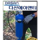 다산에이앤티 | 2~4월 포도밭 관리 핵심, 심토파쇄기로 땅속 환경을 바꾸는 작업