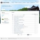 요산풍수지리학회 이미지