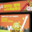 에슬롯 MBC